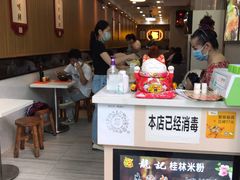 -龙记桂林米粉店(书城路店)
