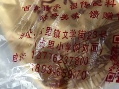 -徐裕泰(古里店)