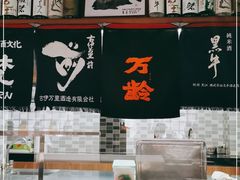 -伊藤ITO(侨福芳草地购物中心店)