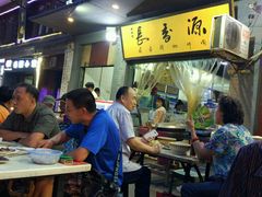 -长香源葫芦头梆梆肉(兴隆巷店)