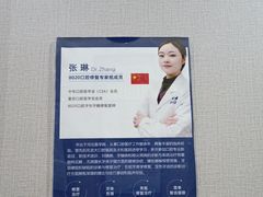-启辰口腔(南坪店)