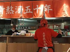 -味千拉面(淮安万达店)