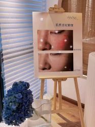 -ANNIL安奈尔·NASX超透白·科技抗衰·问题性肌肤管理