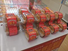 -味多美蛋糕(双安店)