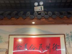 -百味地锅鸡(二店·财校分店)