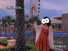 -三亚海昌梦幻海洋不夜城