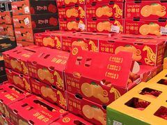 -永辉超市(鲁谷店)