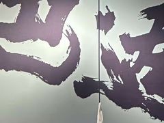 -言玖鲜火锅串串披萨自助(益田假日店)