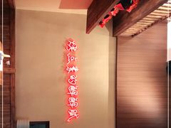 -老高烧烤(龙华星河iCO店)