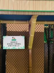 -绿野星空儿童乐园