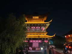 -鲁镇