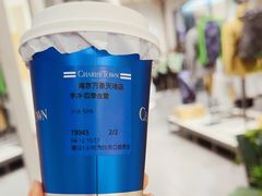 -CHARLIETOWN红茶公司(南京万象天地店)