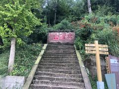 -金堂县云顶石城风景区