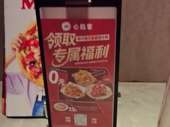 -必胜客(东大桥店)