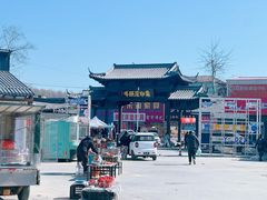 -牛头崖大集
