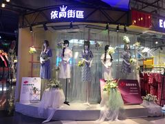 -依尚街区(时尚天河商业广场店)