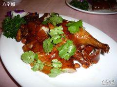 -金海大酒店·雅地西餐厅