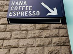 -HANA COFFEE(长寿路店)