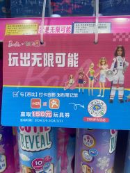 -玩具反斗城(正大广场店)