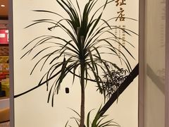 -稻香村(观前街店)