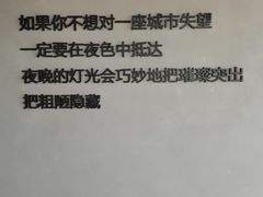 -背包十年青年旅舍(成都太古里春熙路店)
