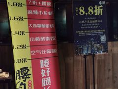 -腰子哥烤串(石佛营炫特店)