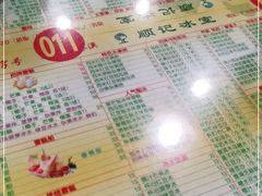 -顺记冰室(宝华路店)