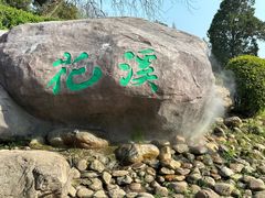 -无锡梅园公园