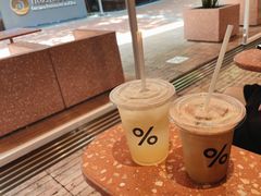 -% Arabica阿拉比卡咖啡(武汉天地店)
