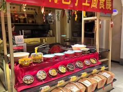 -晋乡居(南开店)