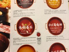 -伊豆野菜村(大族广场店)