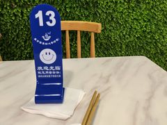 -百年尹氏汤包(湖南路狮子桥店)