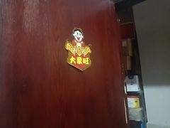 -老蒲鲜·地标·非遗美食(涵江店)