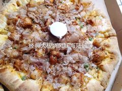 -达美乐比萨(南京路店)