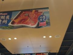 -海底捞火锅(青山湖万达夜宵主题店)