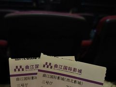 -长安国际影城(钟楼店)