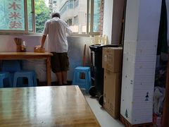 大堂-贵州沾水米线(学田湾店)