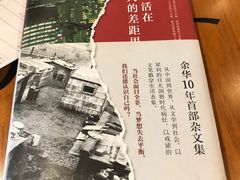 -西西弗书店&矢量咖啡(凯德晶萃广场店)