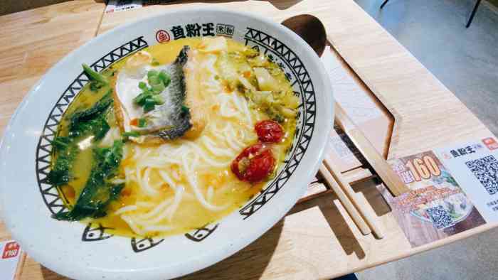 鱼粉王·鱼鲜汤浓(酒仙桥店)-"位置在毕淘买地下