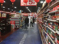 -华润万家(朱雀大街店)
