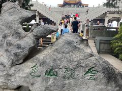 -云龙山
