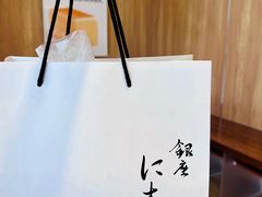 -银座仁志川·生吐司专门店(香港广场店)