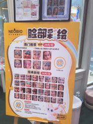 -奈尔宝·儿童乐园·亲子餐厅(华采天地店)