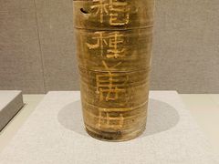 -洛阳古墓博物馆