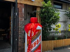 -云间粮仓