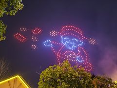 -芜湖方特东方神画