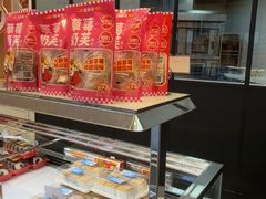 -味多美蛋糕(梨园店)