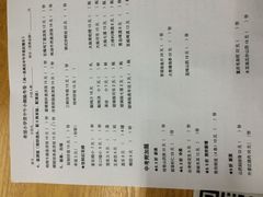 菜单-做了不起的80后