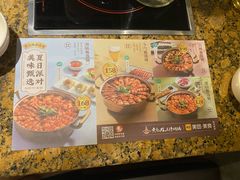 -黄记煌三汁焖锅(渝北金港国际店)
