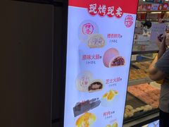 -邵万生食品公司(南京东路店)